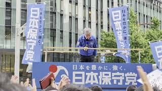 【日本保守党・名古屋駅前街頭演説　アンチに対する支持者の返し】　2025年11月2日（日） Aichi-Japan