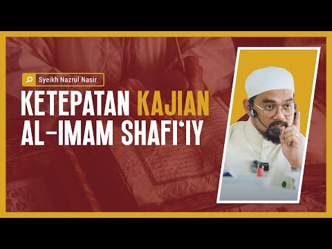 Ketepatan Kajian Imam al-Shafi'y - Syeikh Nazrul Nasir.
