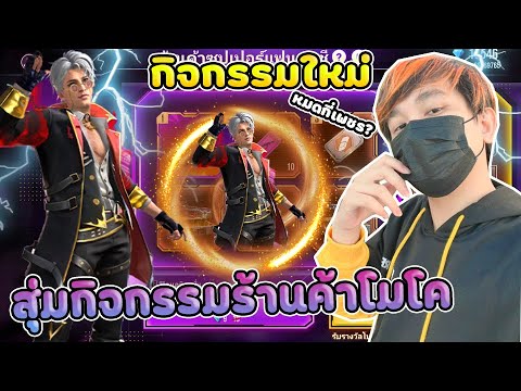 เพชร ฟีฟาย