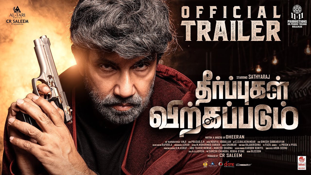 Theerpugal Virkkapadum Trailer
