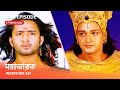 Webisode 261 I Full Episode I আবার দেখুন আপনাদের প্রিয় 