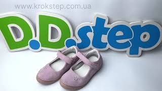 D.D.Step Туфлі H046-41682M Pink