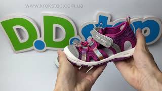 D.D.Step босоніжки G065-61599D Grape Quick Dry