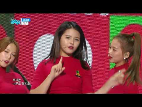 【TVPP】CLC - 'No Oh Oh', 씨엘씨 - '아니야' @ Show Music Core Live