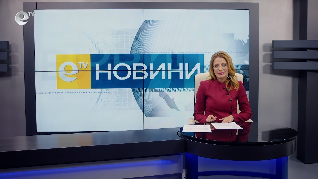Новини 11 04 2022