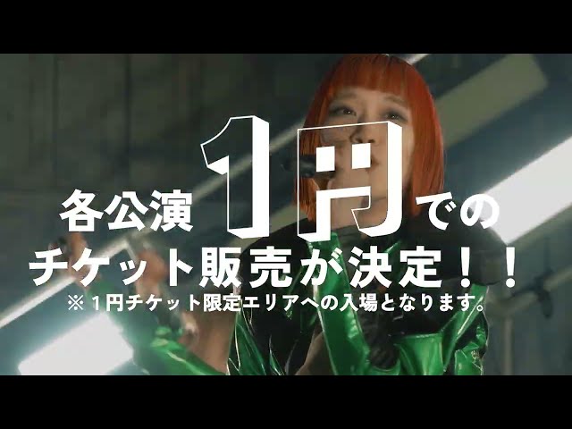 ASP、「MAKE A MOVE」のMusic Videoを解禁!さらに、Zepp TOUR1円チケット販売決定!! 4 YouTubeサムネイル