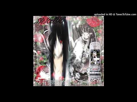 thrill pill x unki x jerk type beat "yp" (prod by n3verm0re + zestymain)