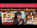 Bawaal 2023 New Tamil Dubbed Movie Review CriticsMohan | Varundhawan | JahnaviKapoor | Bawaal Review