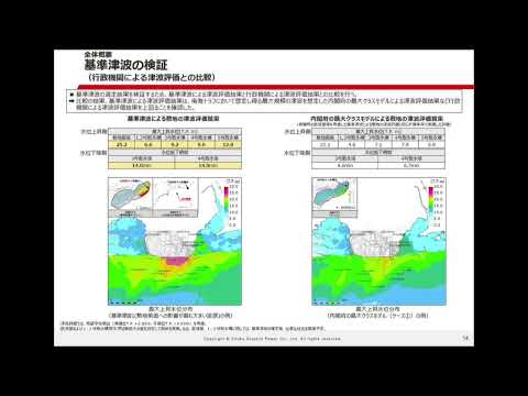 原子力委員会 - 定義