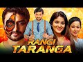Rangi Taranga South Blockbuster Thriller Movie In Hindi L Nirup Bhandari Radhika Chetan