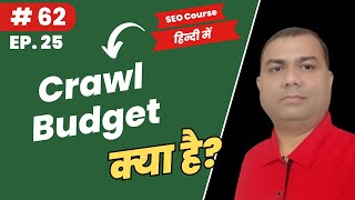 What is Crawl Budget in SEO | How to Optimize for Crawl Budget in SEO | Latest SEO Course | 62