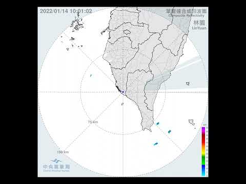 Radar Taiwan - Kaohsiung Linyuan (RCLY) - 2022/01/14