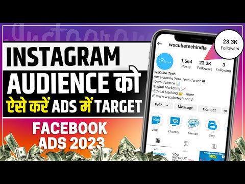 Facebook Ads Tutorial 2023 in Hindi What is Facebook Ads How Does it Works
