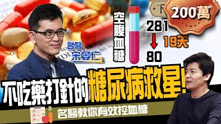 Re: [閒聊] 如果把168不吃的期間吃仙女餐