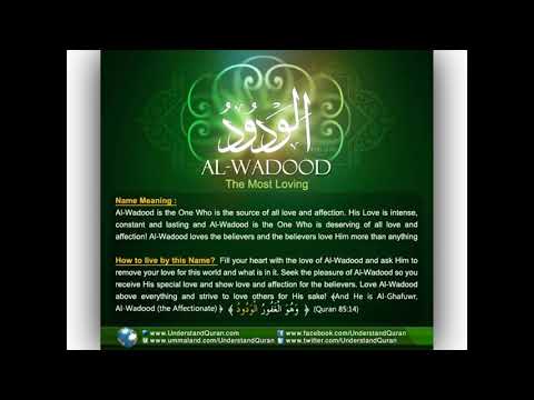 Al Wadood  (Part 1) with Coach Amina