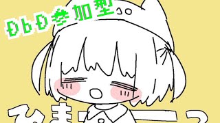 🟢PS5版🟢少しだけ！1400人ありがとう🎉✨ハロウィンイベントだってよっ🎃参加0K🐶vc自由