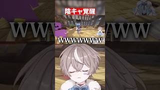 サングラスで陰キャが陽キャに変わった瞬間 #ストリヌ #ゲーム実況 #そらびび #マイクラ