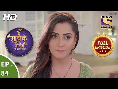 Main Maayke Chali Jaaungi Tum Dekhte Rahiyo - Ep 84 - Full Episode - 4th January, 2019