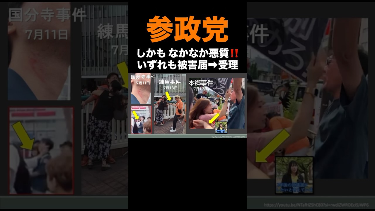 YouTubeサムネイル