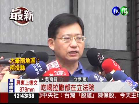 綠營癱瘓議事 美牛案卡住動不了