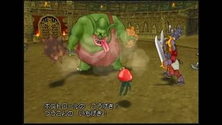 【ドラゴンクエストⅧ】モリーアップ（仮）　バトルロード Ｂランク　PS2版