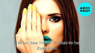 Dj Nil Feat  Roma Trevoga  - You Make Me Feel Kapral Remix (Single 2019)