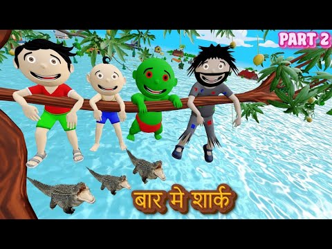 Gaon Mein Flood (गांव मे बाढ़) | Flood Cartoon Comedy Video | Pagal Beta | Desi Comedy Video