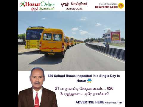 Questions Raised After 626 School Buses Inspected in One Day in Hosur