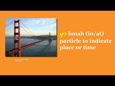 Beginning Burmese Lesson on How to Say "In" or "At"