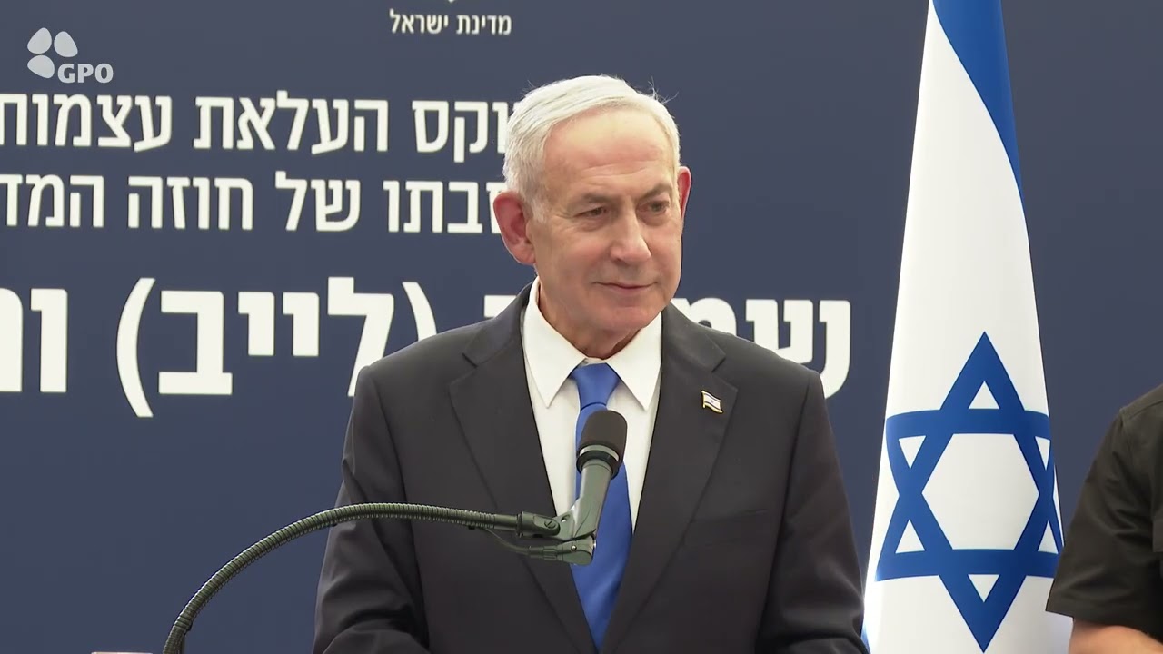 דברי רה"מ נתניהו בטקס העלאת עצמותיהם לקבורה של שמעון ורבקה הרצל ז"ל