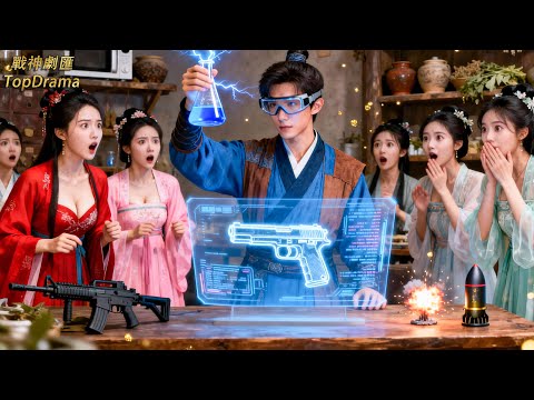 瞎子被美貌太后強取初夜，意外覺醒絕世神通眼睛復明，碾壓十萬叛軍，女帝帶文武百官求他入贅#武打#逆袭#女帝#打脸