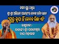 THAKUR ABHIRAM PARAMAHANSADEV BHAJAN GURU KRUPA HIN KEBALA