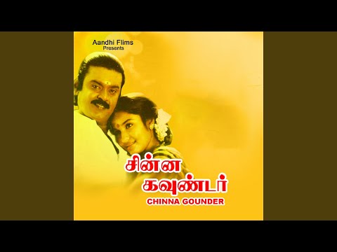 Koondukulla — watch video