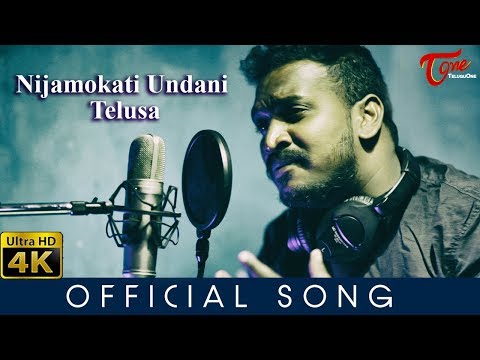 Nijam Okati Undani Telusa | Official Song 2018 | by Prashanth Mark - TeluguOne Video