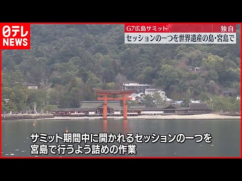 情報社会に関する世界サミット - 定義