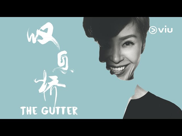 Christine Ng 伍咏薇 explains her character in The Gutter 叹息桥