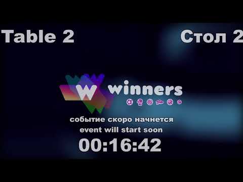 WINners CUP table 2  04.01 Syksa Aleksandr - Zaporozhets Roman  12:30