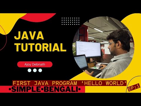 First Java Programming Hello World Print In Java Bengali Ep1 Bengalitutorial Learnjava