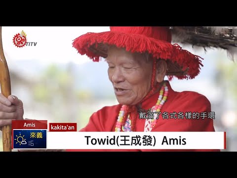 阿美璇意思