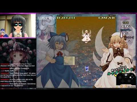 Touhou GFW: Lunatic 1cc - C2