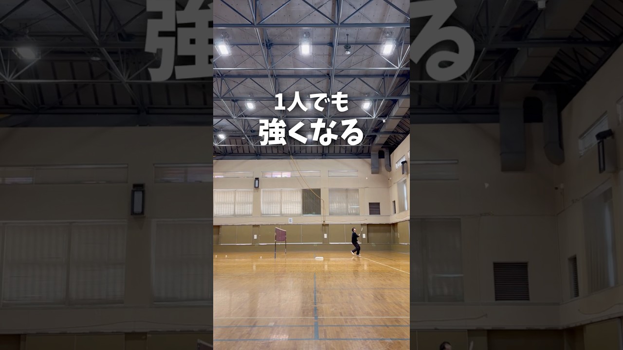 1人でも、強くなる。｜妻いない日の孤独ハイバック強化