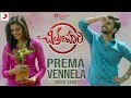 Chitralahari Prema Vennela Cover Video Telugu Sai Tej Devi Sri Prasad