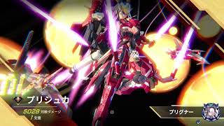 [星の翼]ナナキの星の翼　身内プレマ