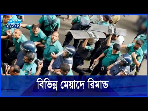 আদালতপাড়ায় আসামীদের উপর ডিম নিক্ষেপ, ছাত্রলীগ নেতাদের মারধর