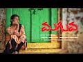 Maguva L Short Film Promo L Memu Rock Presents L Bunny Prabhu