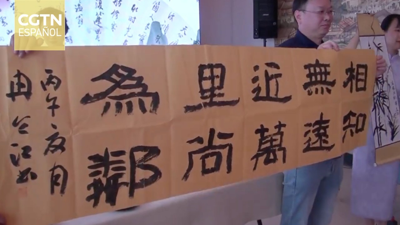 Inauguran Campamento de la Cultura China en Ecuador