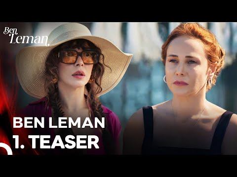 Трейлер