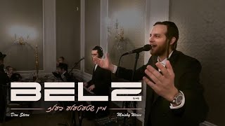 Don Stern - Mein Shtetele Belz | דן שטערן - מיין שטעטעלע בעלז