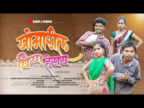 Barat & Parhed and Mr Parhed Official