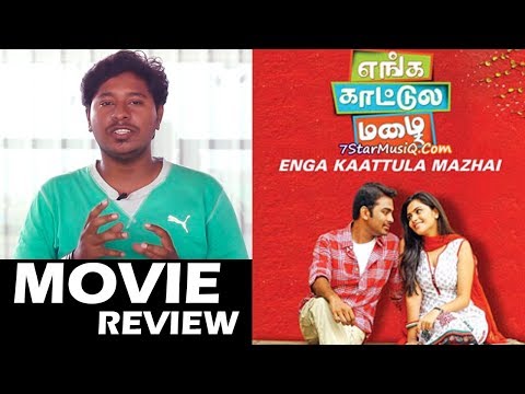 download lagu mp3 mp4 Enga Kaatula Mazhai Review, download mp3 Enga Kaatula Mazhai Review free download, download mp3 Enga Kaatula Mazhai Review